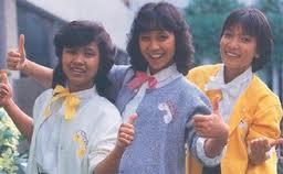 สาว สาว สาว