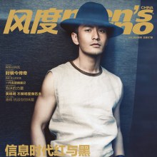 Huang Xiaoming @ Men's uno china April 2012