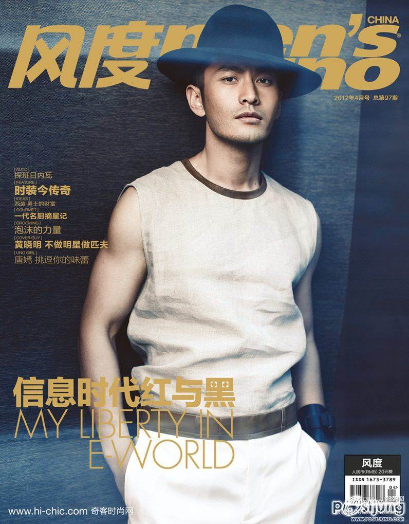 Huang Xiaoming @ Men's uno china April 2012