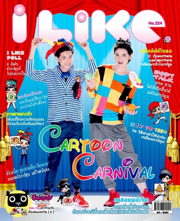 [AF8] เต๋า & คชา @ I LIKE no.224 April 2012