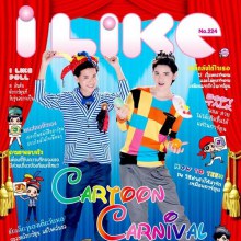 [AF8] เต๋า & คชา @ I LIKE no.224 April 2012