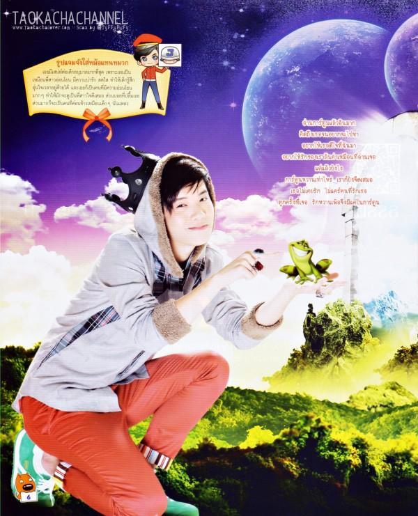 [AF8] เต๋า & คชา @ I LIKE no.224 April 2012