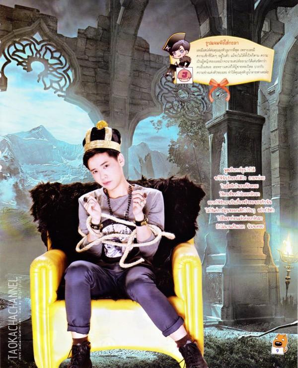 [AF8] เต๋า & คชา @ I LIKE no.224 April 2012