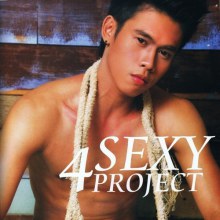 ็HM album จัดหนักรอบดึก