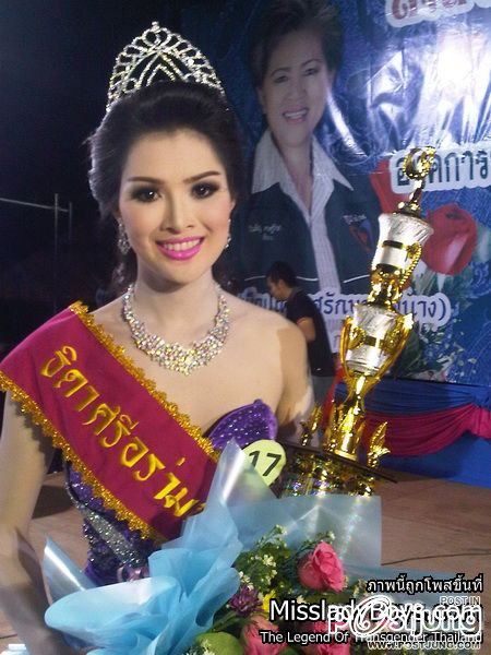 ตัวเต้ง