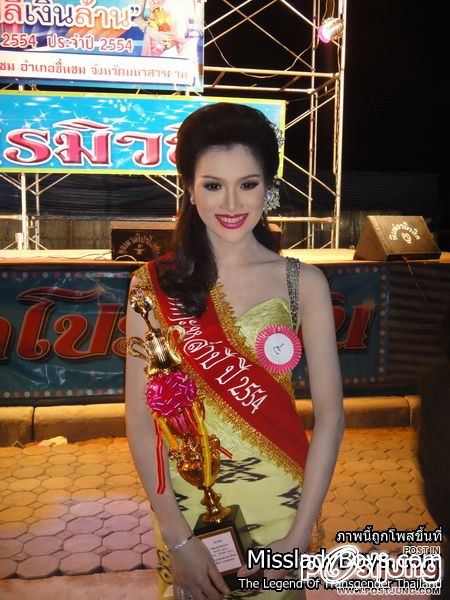 ตัวเต้ง