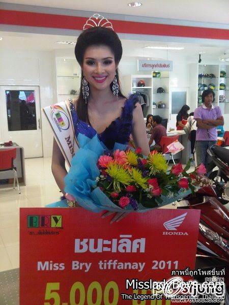 ตัวเต้ง