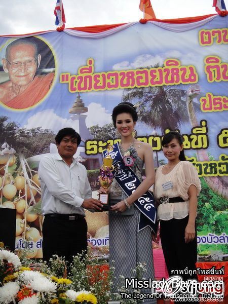 ตัวเต้ง