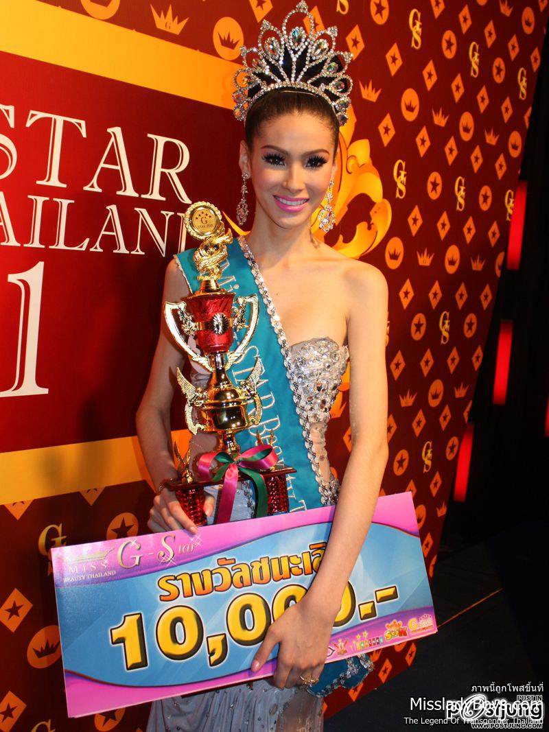 ตัวเต้ง