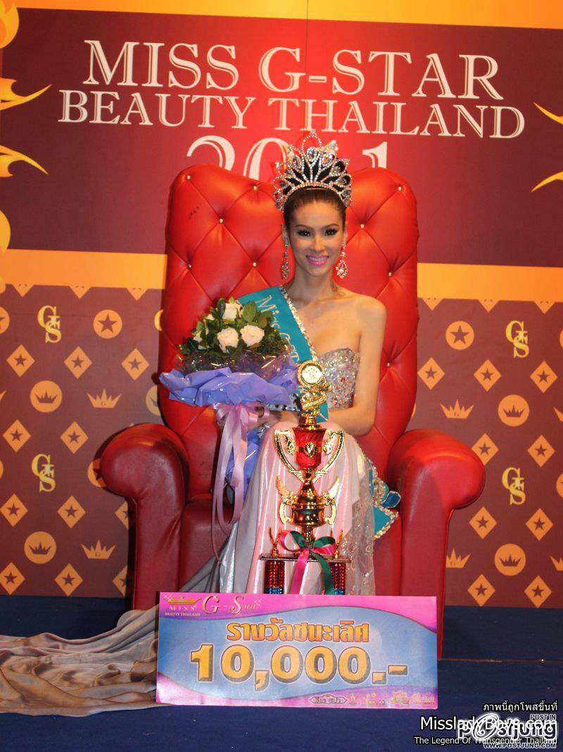 ตัวเต้ง