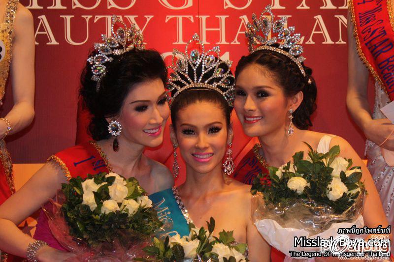 ตัวเต้ง