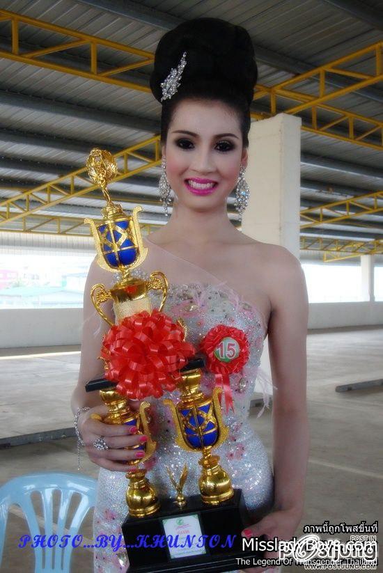 ตัวเต้ง