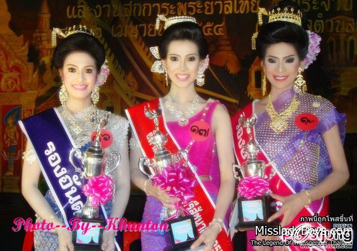 ตัวเต้ง