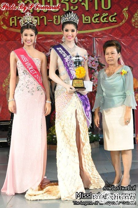 ธิดาศาลตา-ยาย