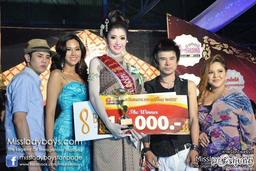 ควันหลงนางงามปีใหม่ G STAR 2555