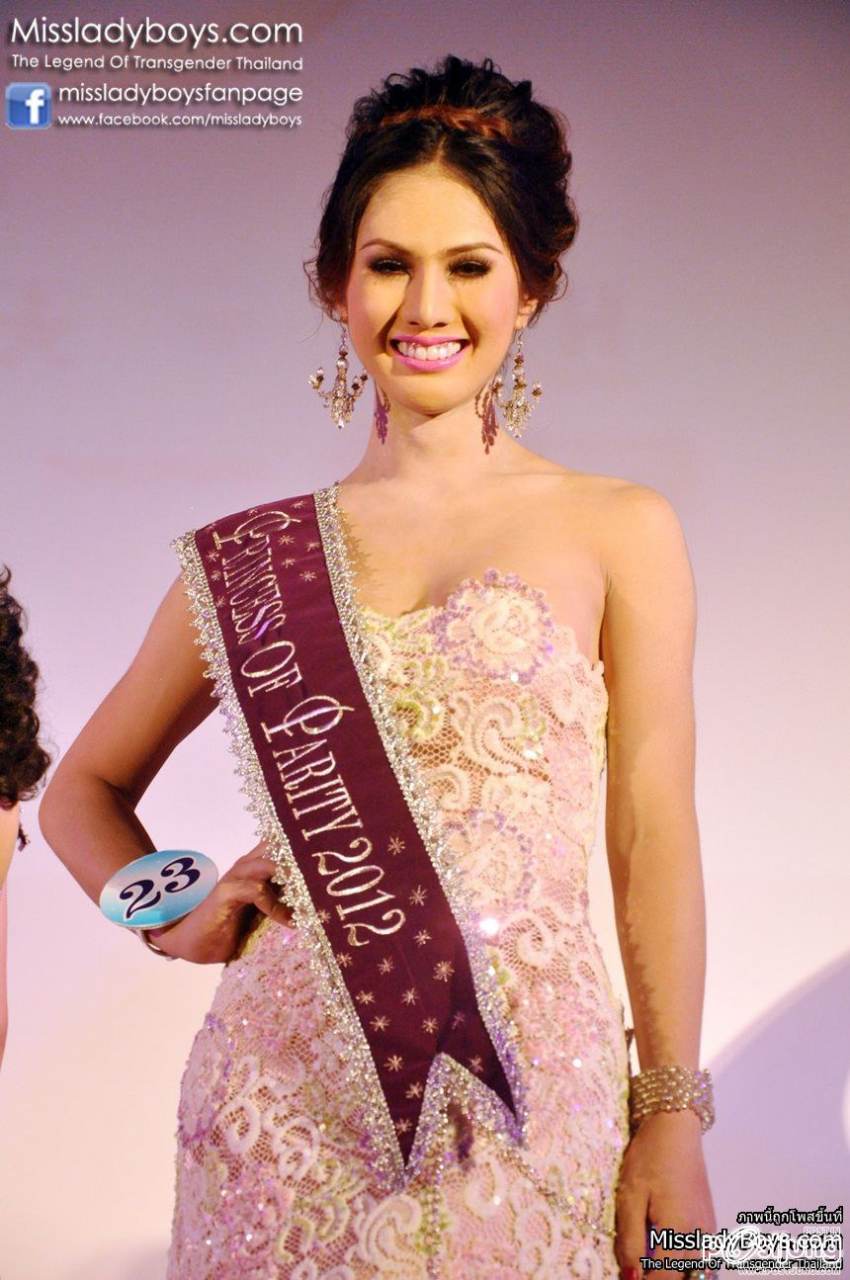 ตัวเต้ง