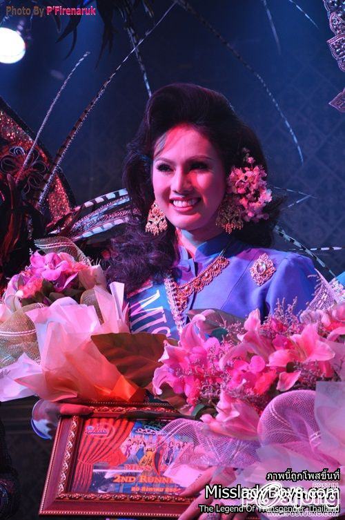 ตัวเต้ง