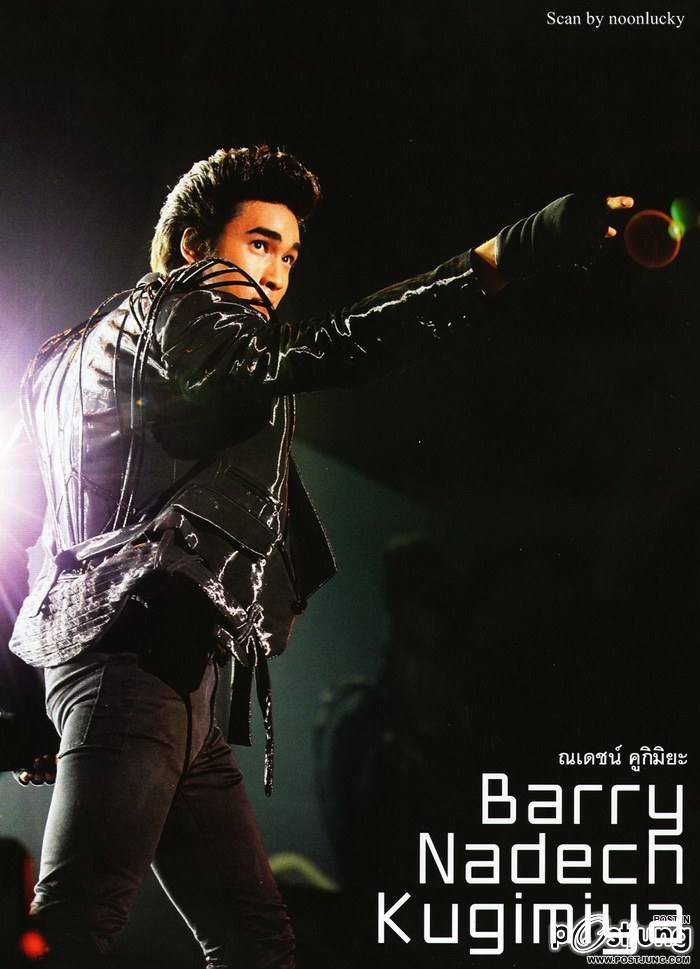 ป๋อกับณเดชณ์