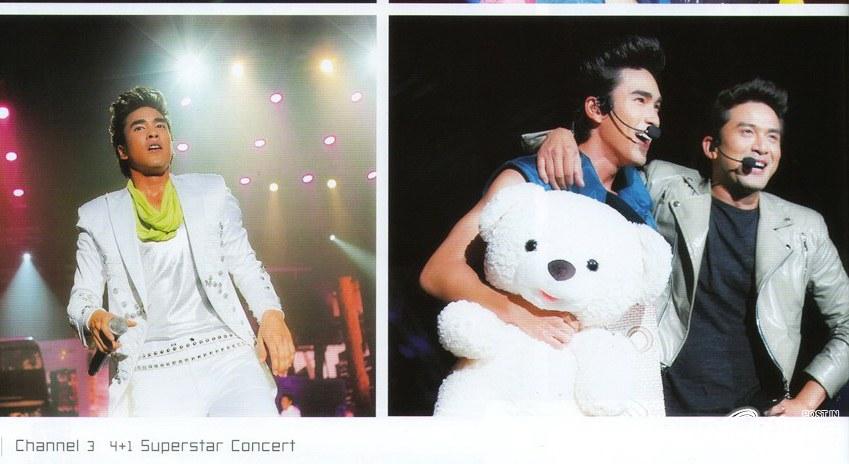 ป๋อกับณเดชณ์