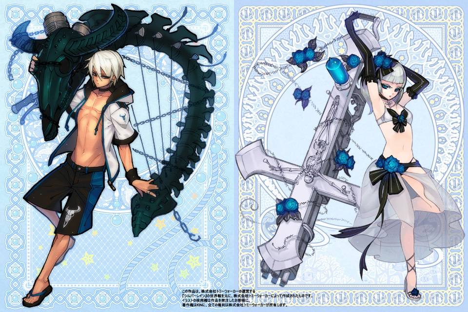 คนรักการ์ตูน ~141~