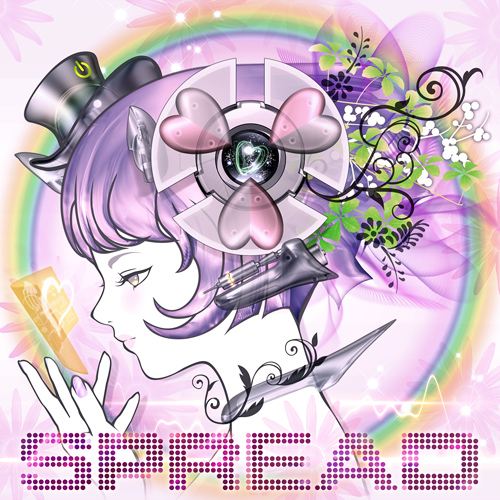 คนรักการ์ตูน ~144~