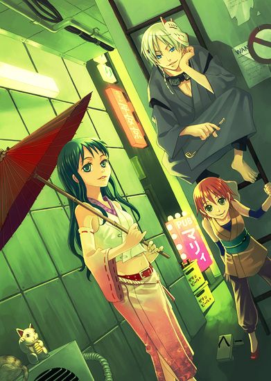 คนรักการ์ตูน ~145~