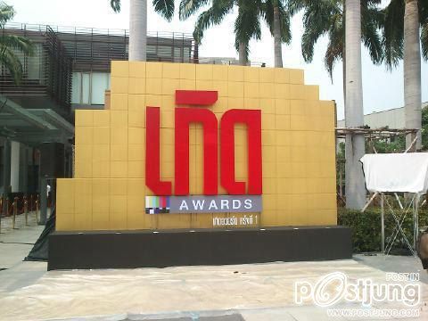 "อั้ม พัชราภา"กับรางวัล"เกิดมาฮอต"@เกิด Awards ครั้งที่1 !!!