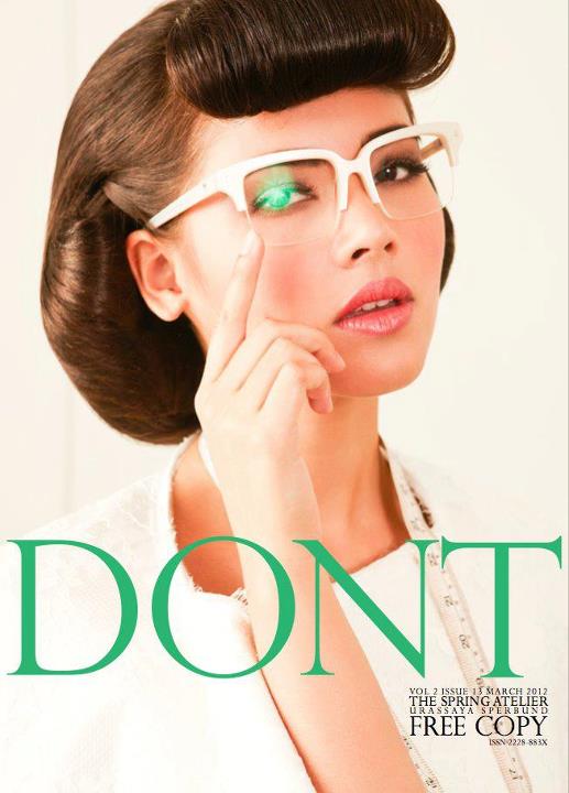 ญาญ่า-อุรัสยา @ DONT MAGAZINE vol.2 no.13 March 2012