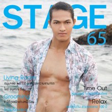 STAGE vol. 6 no. 65 April 2012