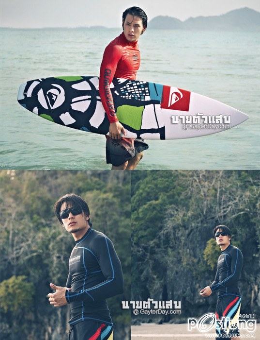 Men's Health ... แทค ภรัณยู