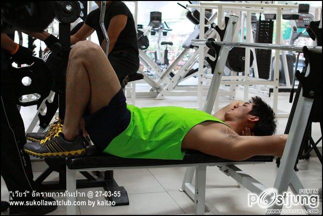 เวียร์ฟิตหุ่น ณ ฟิตเนส