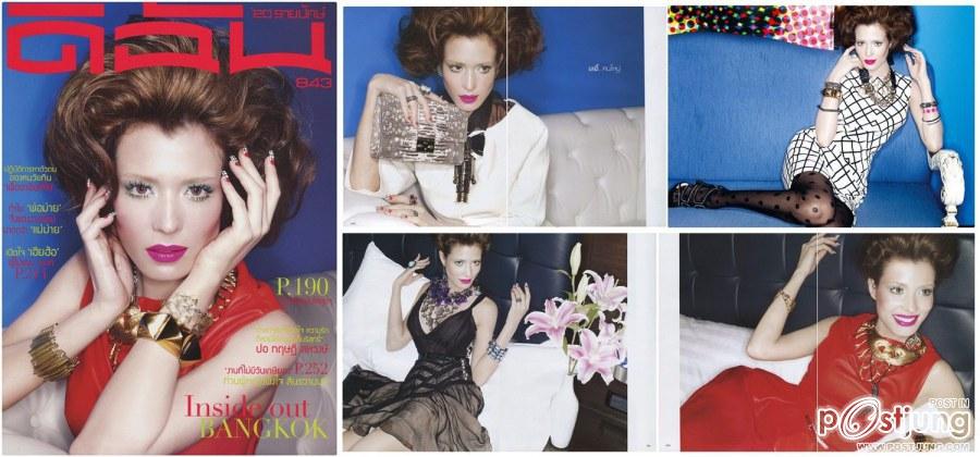 ซูซี่ สุษิรา @ ดิฉัน no.843 April 2012