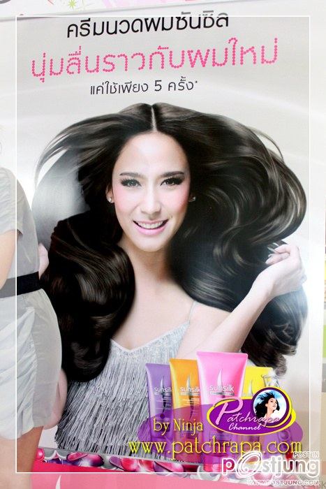 "อั้ม พัชราภา"สวยเริ่ดหรูหรา @ Special plus !!