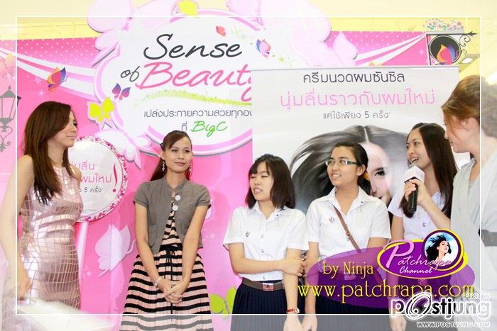 "อั้ม พัชราภา"สวยเริ่ดหรูหรา @ Special plus !!