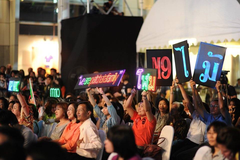 ภาพรอบตัดสิน M Thailand 2012
