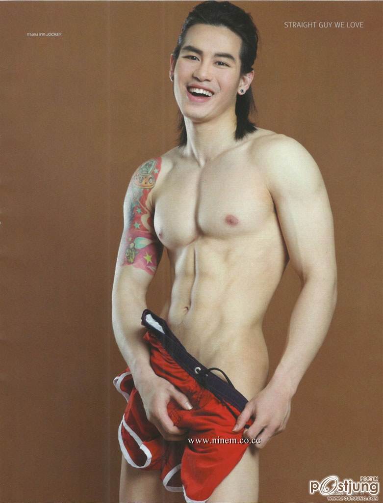 คนเดียวกันป่ะเนี๊ย