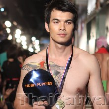 งานนี้อยากใกล้ชิด