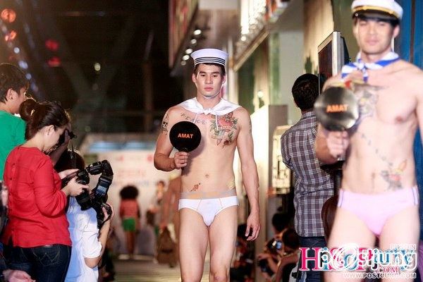 งานนี้อยากใกล้ชิด