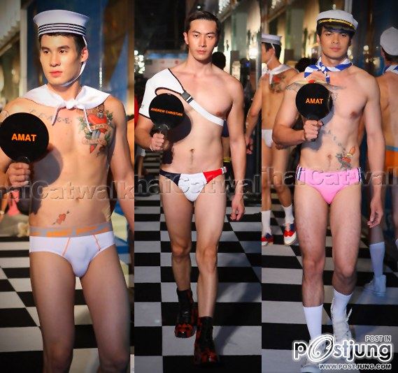 งานนี้อยากใกล้ชิด