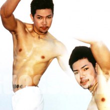 รวมมิตรอ่ะนะ