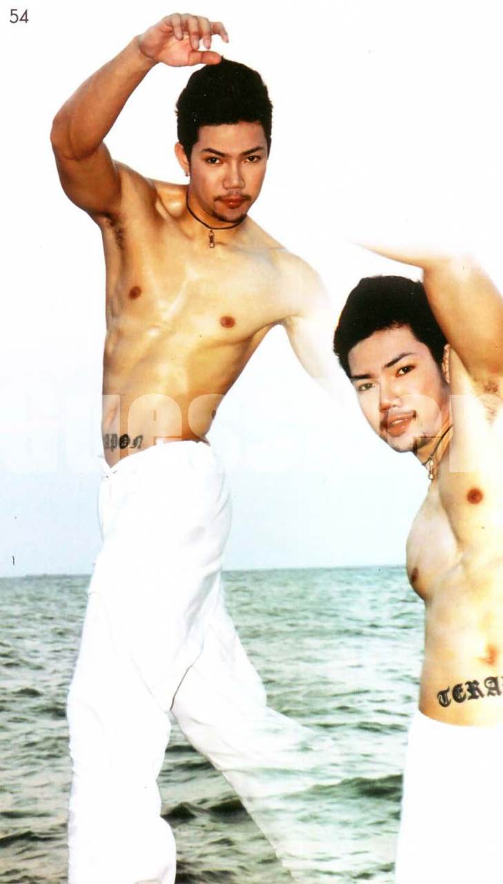 รวมมิตรอ่ะนะ