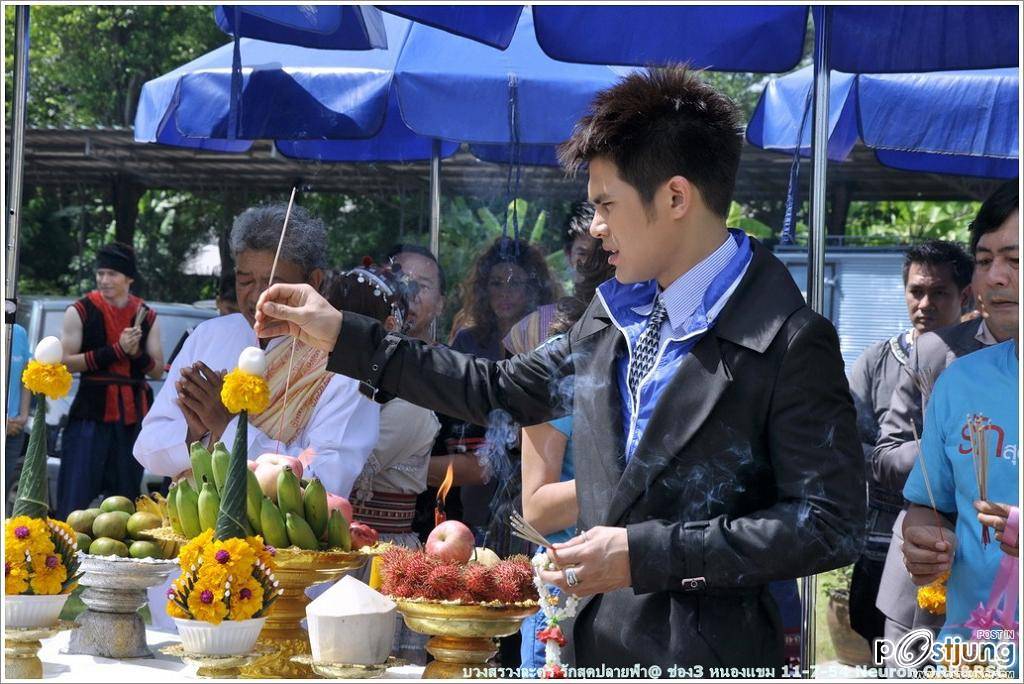 ต่าย+สงกรานต์