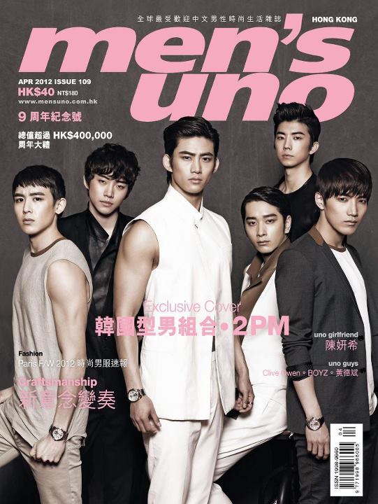 2PM @ Men's Uno HK issue 109 April 2012