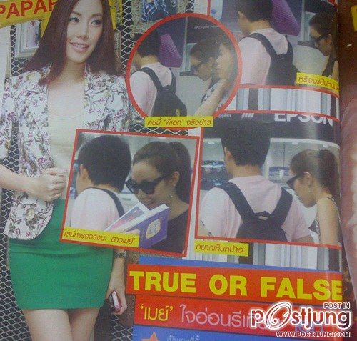 &ldquo;เมย์&rdquo; ปัดรีเทิร์นทายาทโรงแรม ยันไม่แย่ง &ldquo;แตงโม&rdquo; ถือหมอนงานบวช &ldquo;อ้วน รังสิต&rdquo;