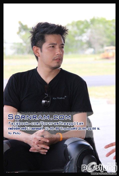 พี่หนุ่มโคตรๆๆๆๆๆๆเท่