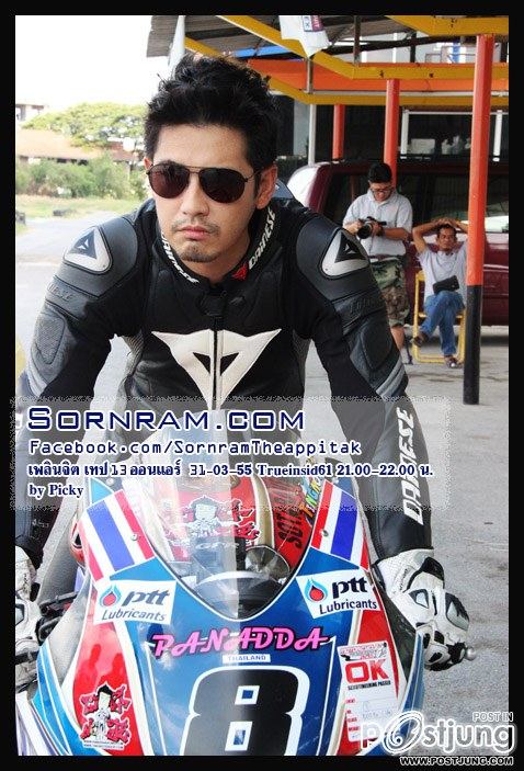 พี่หนุ่มโคตรๆๆๆๆๆๆเท่