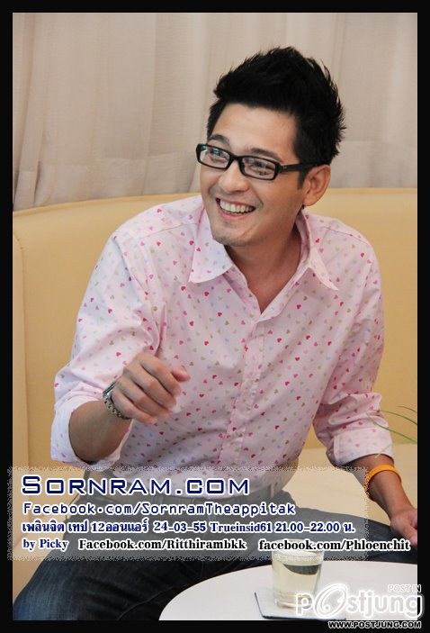 พี่หนุ่มโคตรๆๆๆๆๆๆเท่