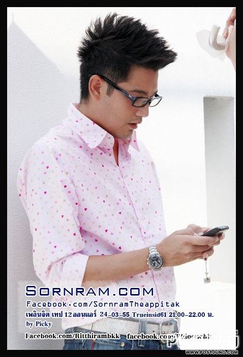 พี่หนุ่มโคตรๆๆๆๆๆๆเท่