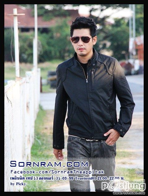 พี่หนุ่มโคตรๆๆๆๆๆๆเท่