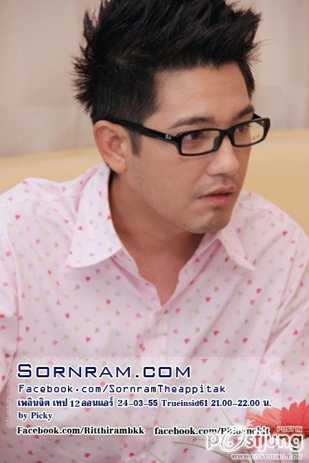 พี่หนุ่มโคตรๆๆๆๆๆๆเท่